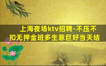 中卫酒吧招聘